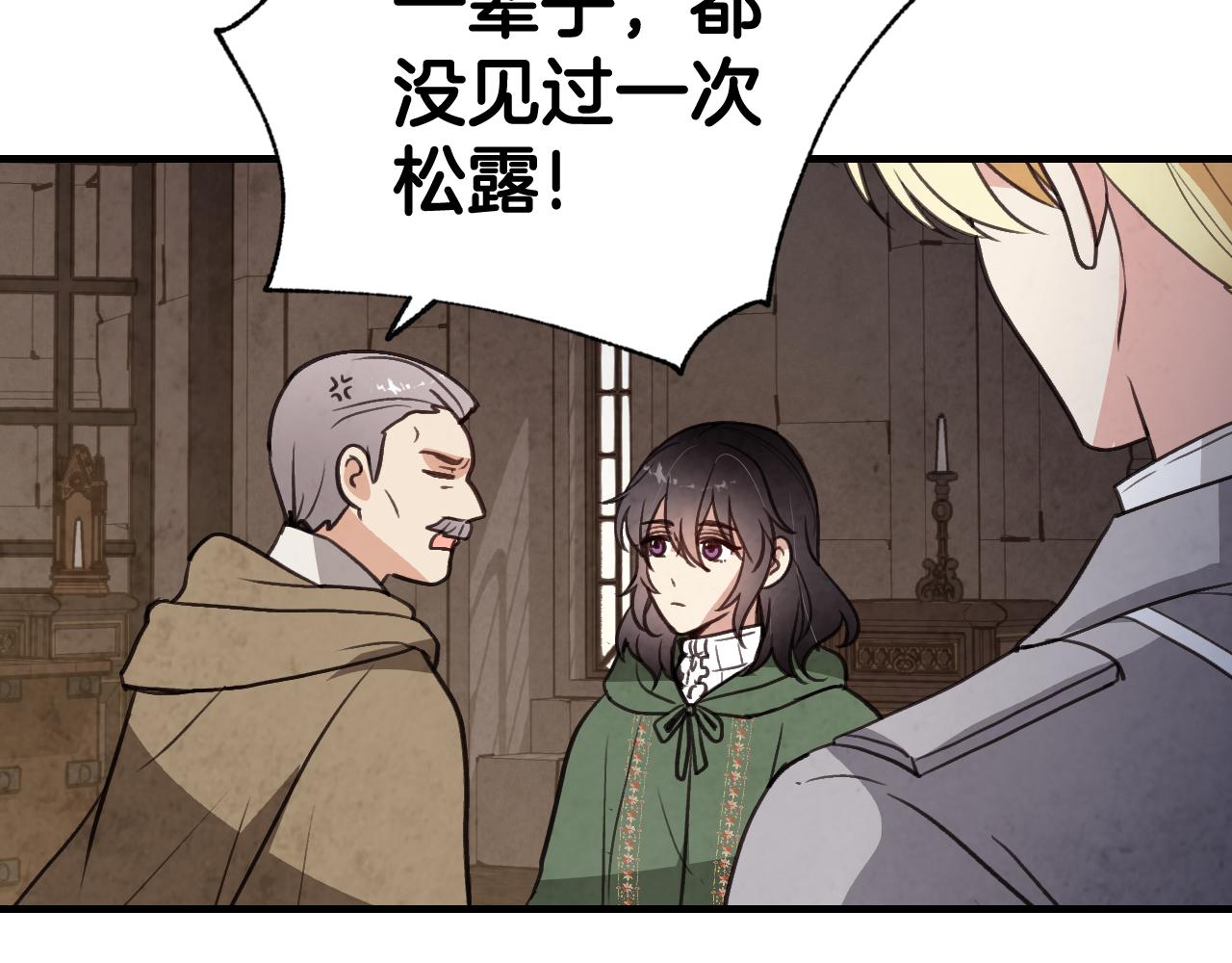 第97话 重逢45