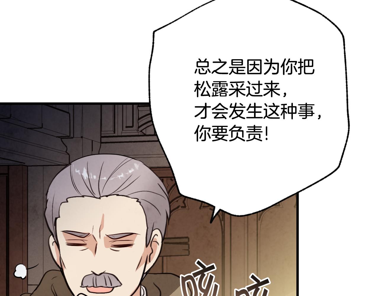 第97话 重逢49