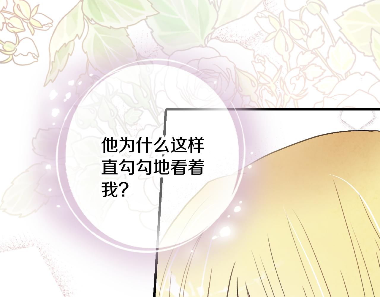 第97话 重逢69