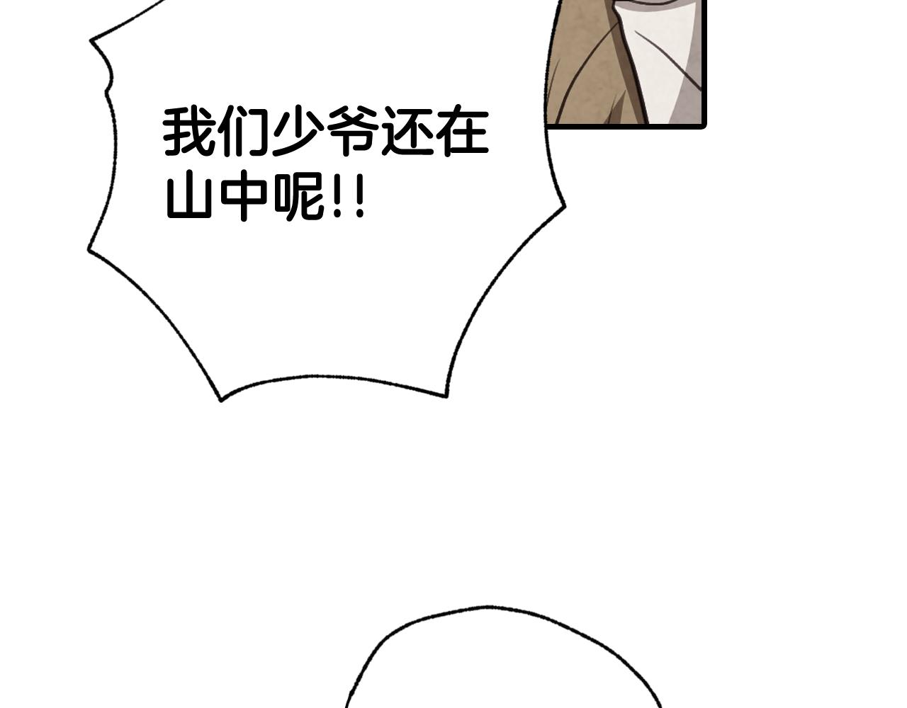 第97话 重逢74