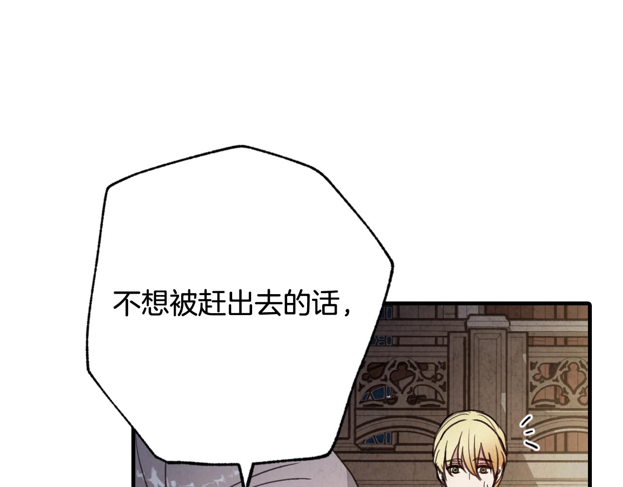 第97话 重逢78