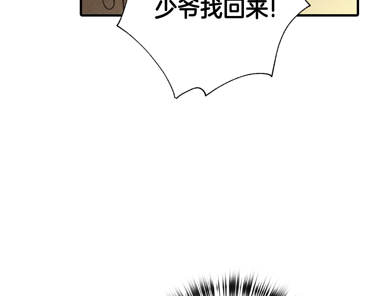 第97话 重逢80
