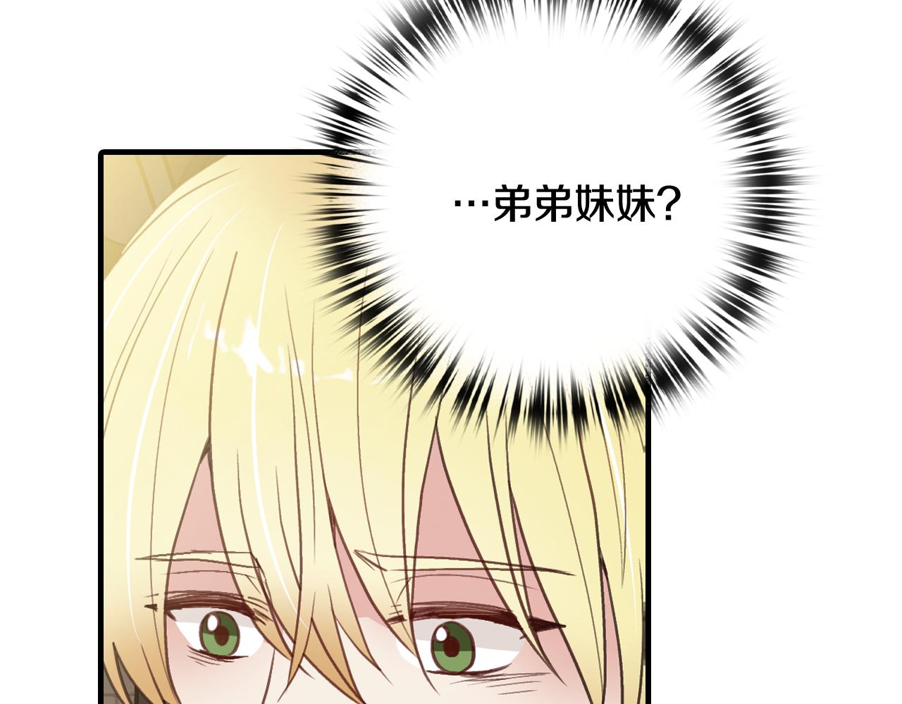 第97话 重逢81