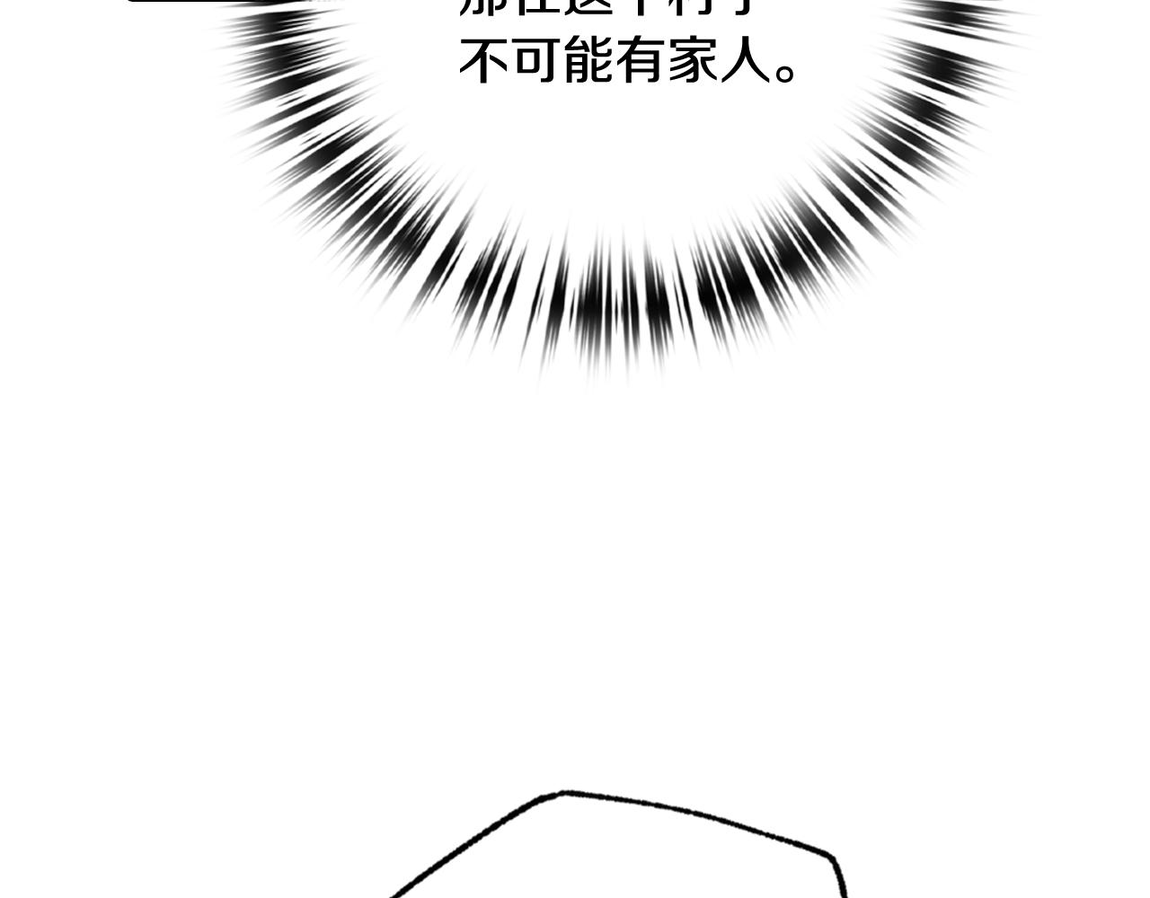 第97话 重逢83