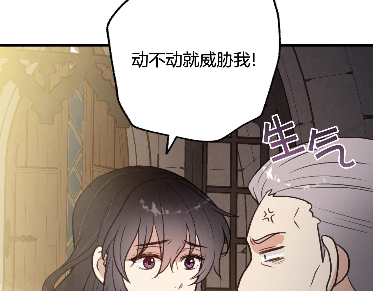 第97话 重逢84
