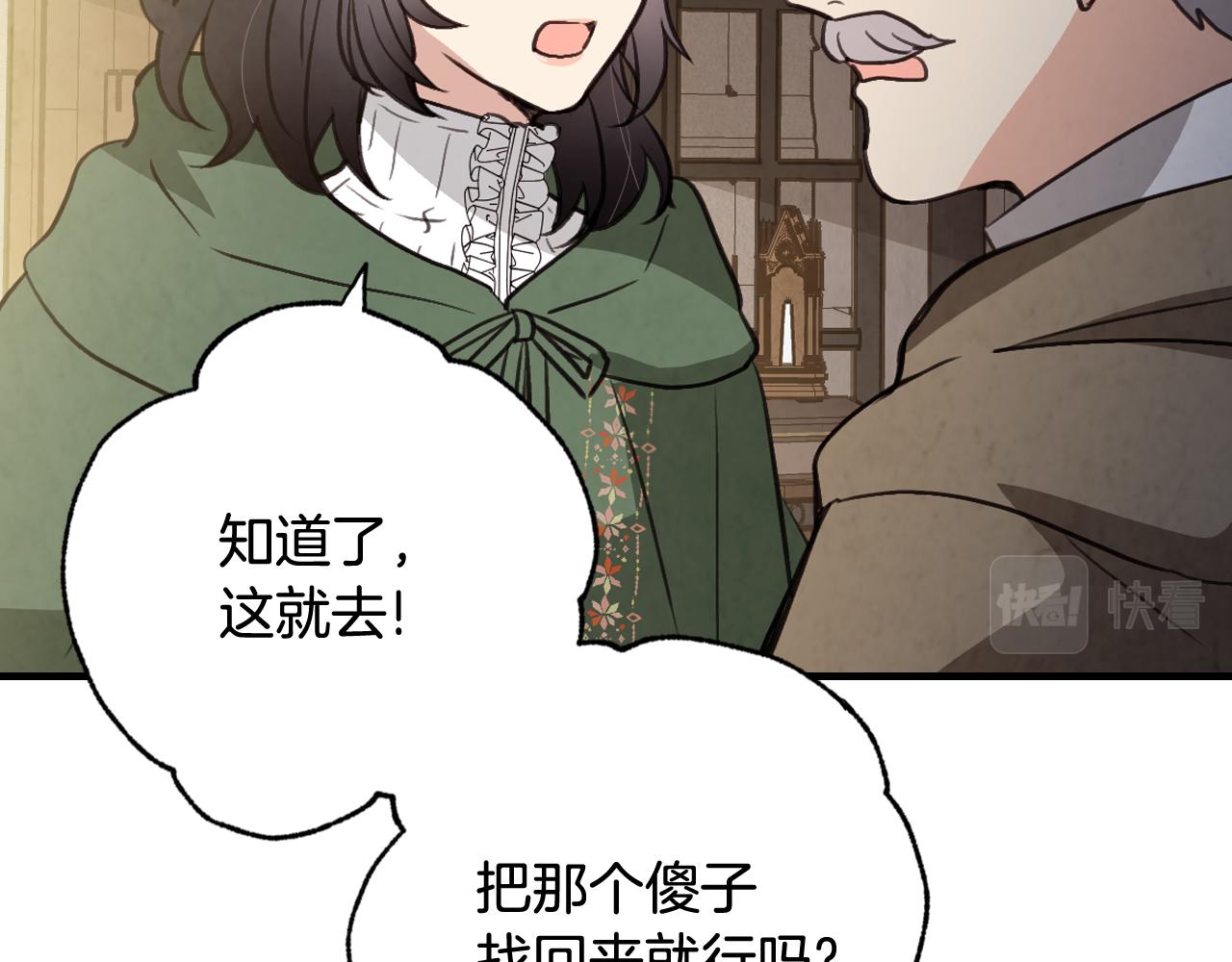 第97话 重逢85