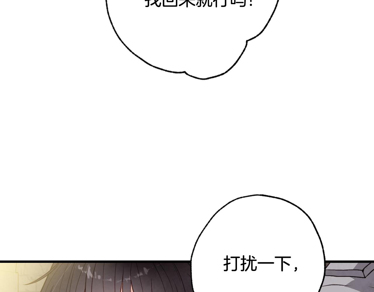 第97话 重逢86