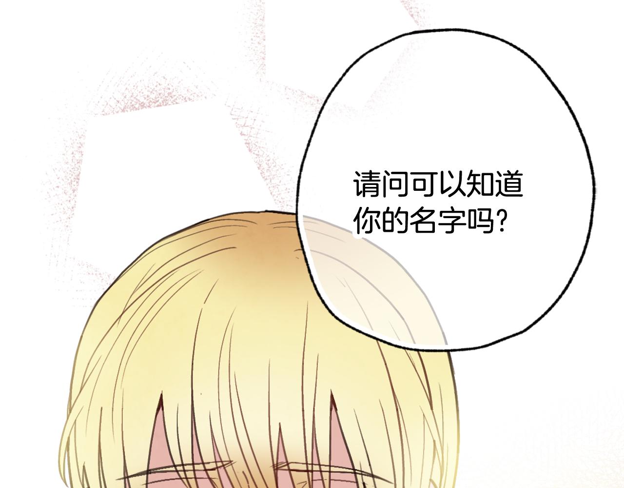 第97话 重逢88