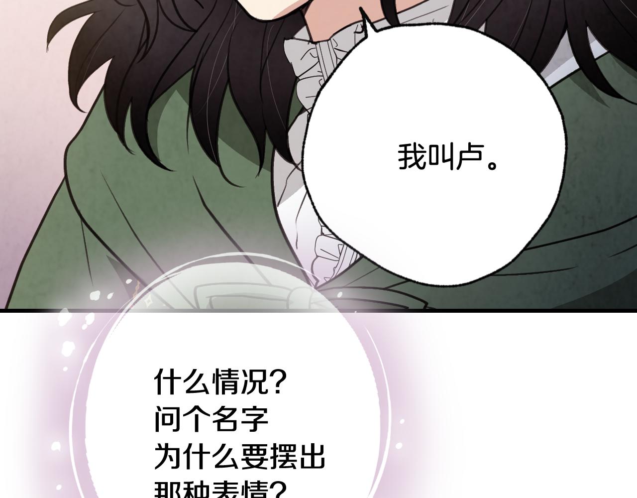 第97话 重逢95