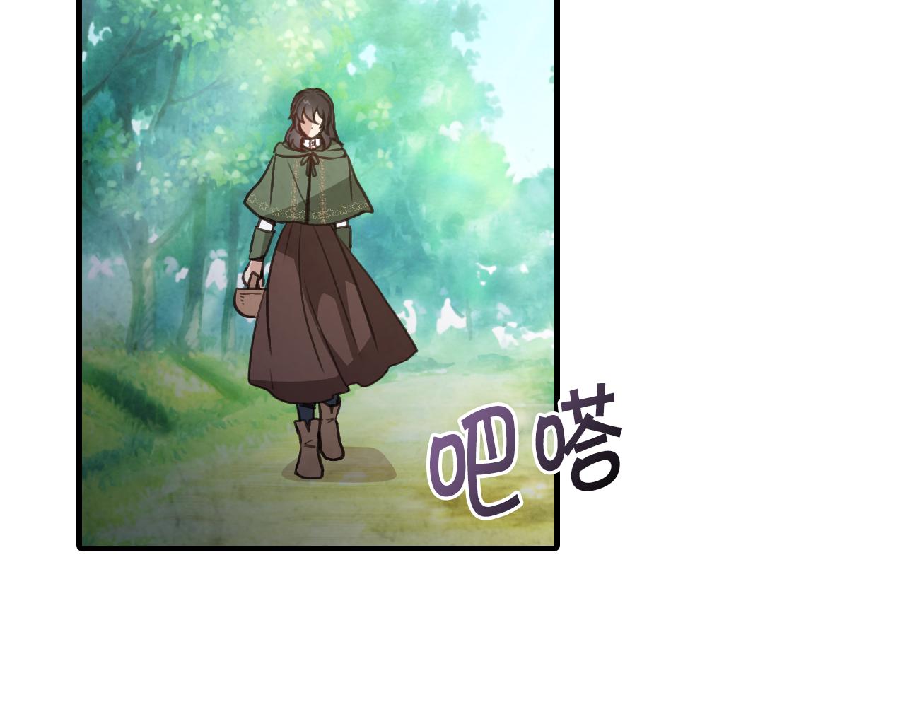 第99话 感情升温101