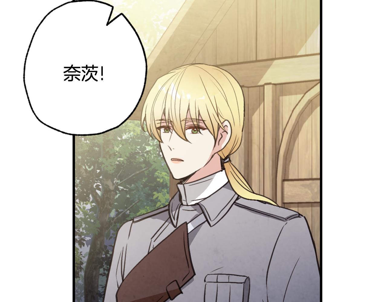 第99话 感情升温109
