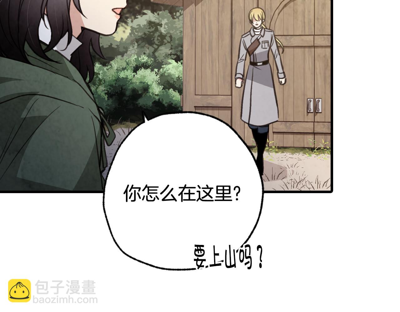 第99话 感情升温112