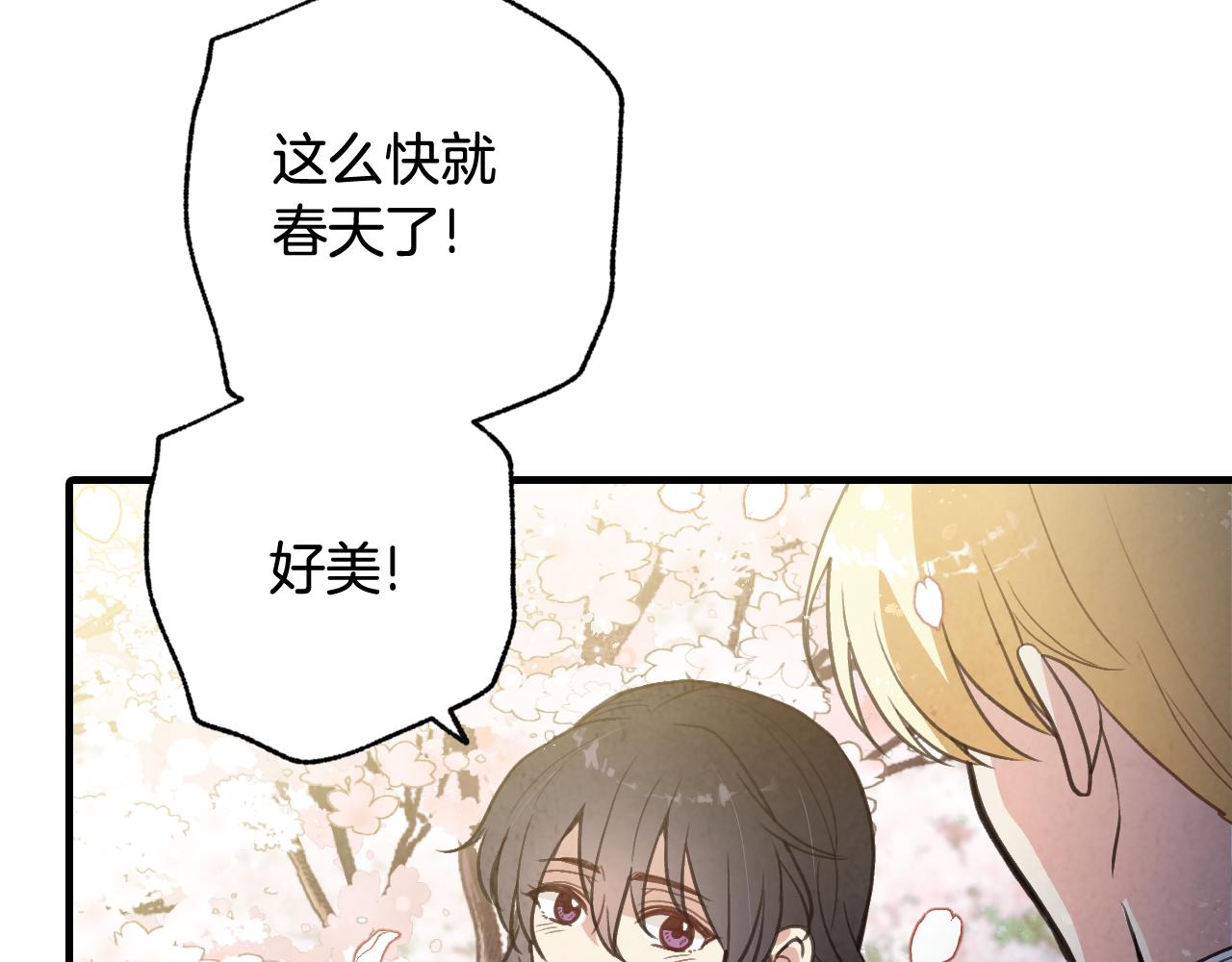 第99话 感情升温122