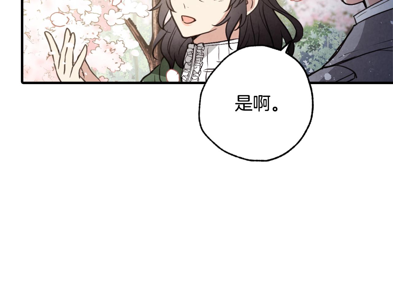 第99话 感情升温123