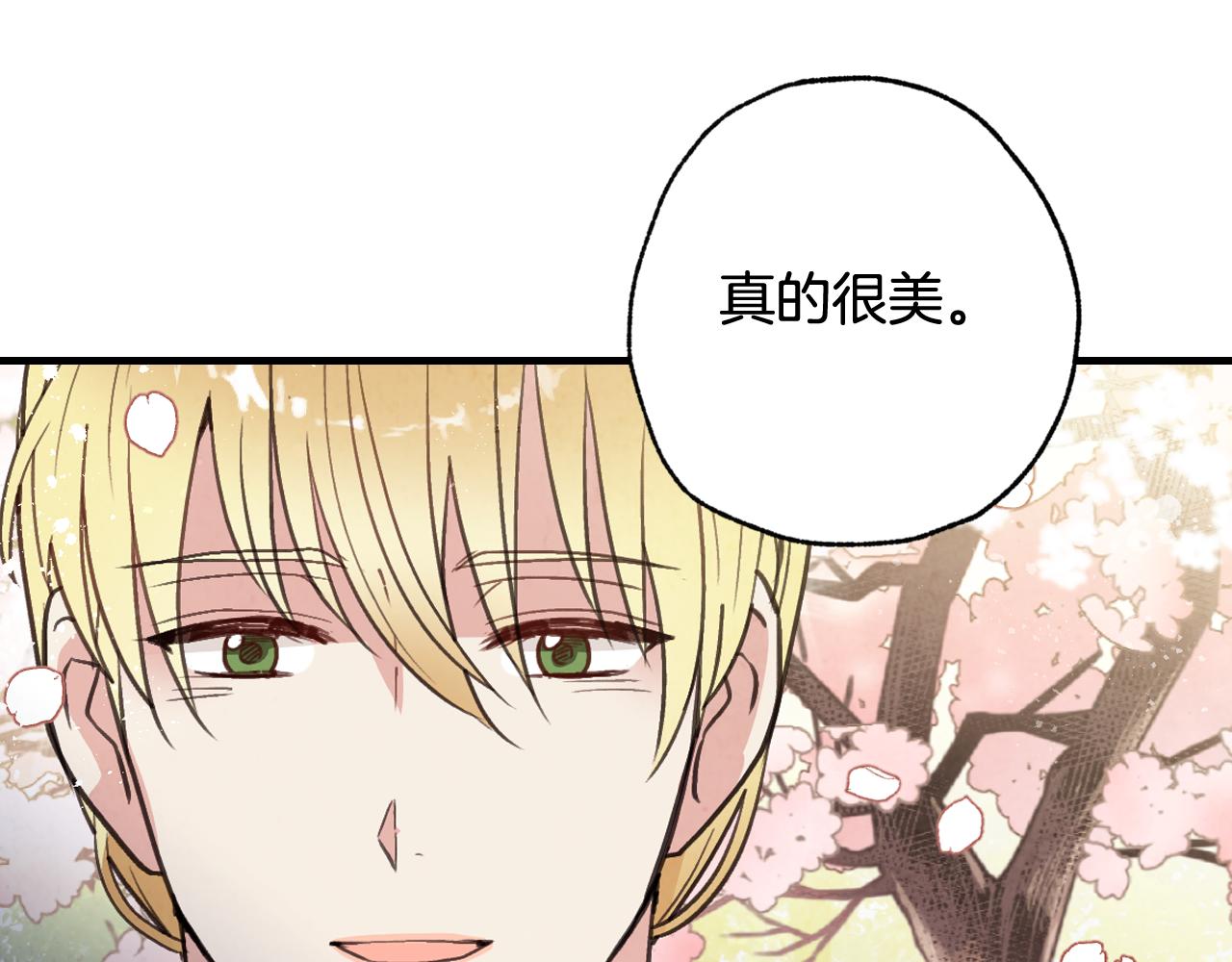 第99话 感情升温124