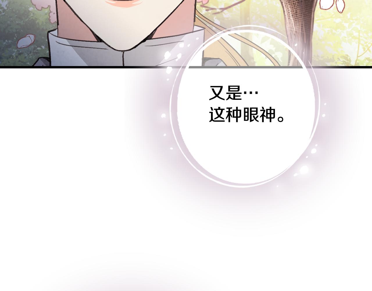 第99话 感情升温125