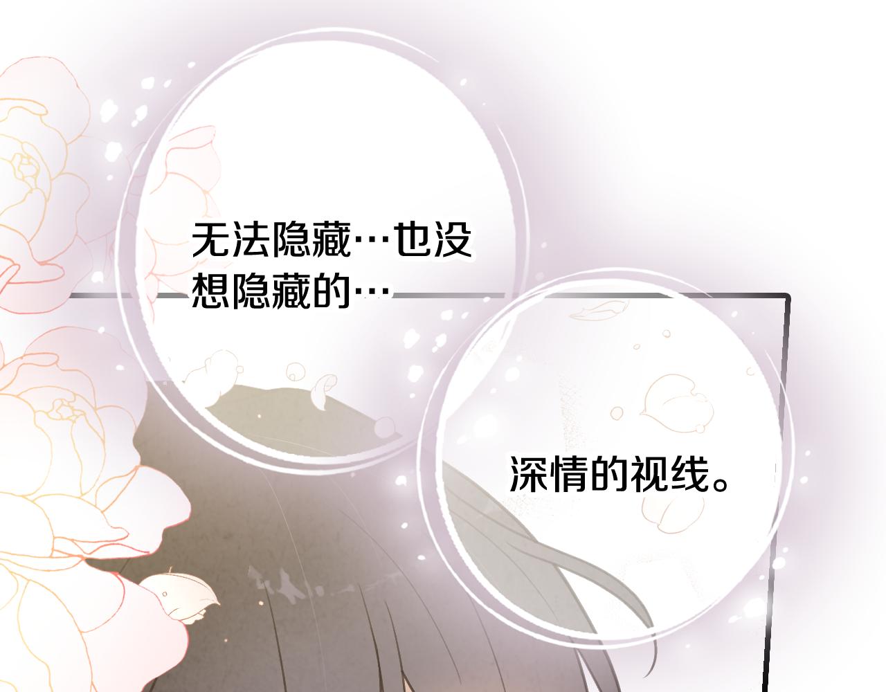 第99话 感情升温126