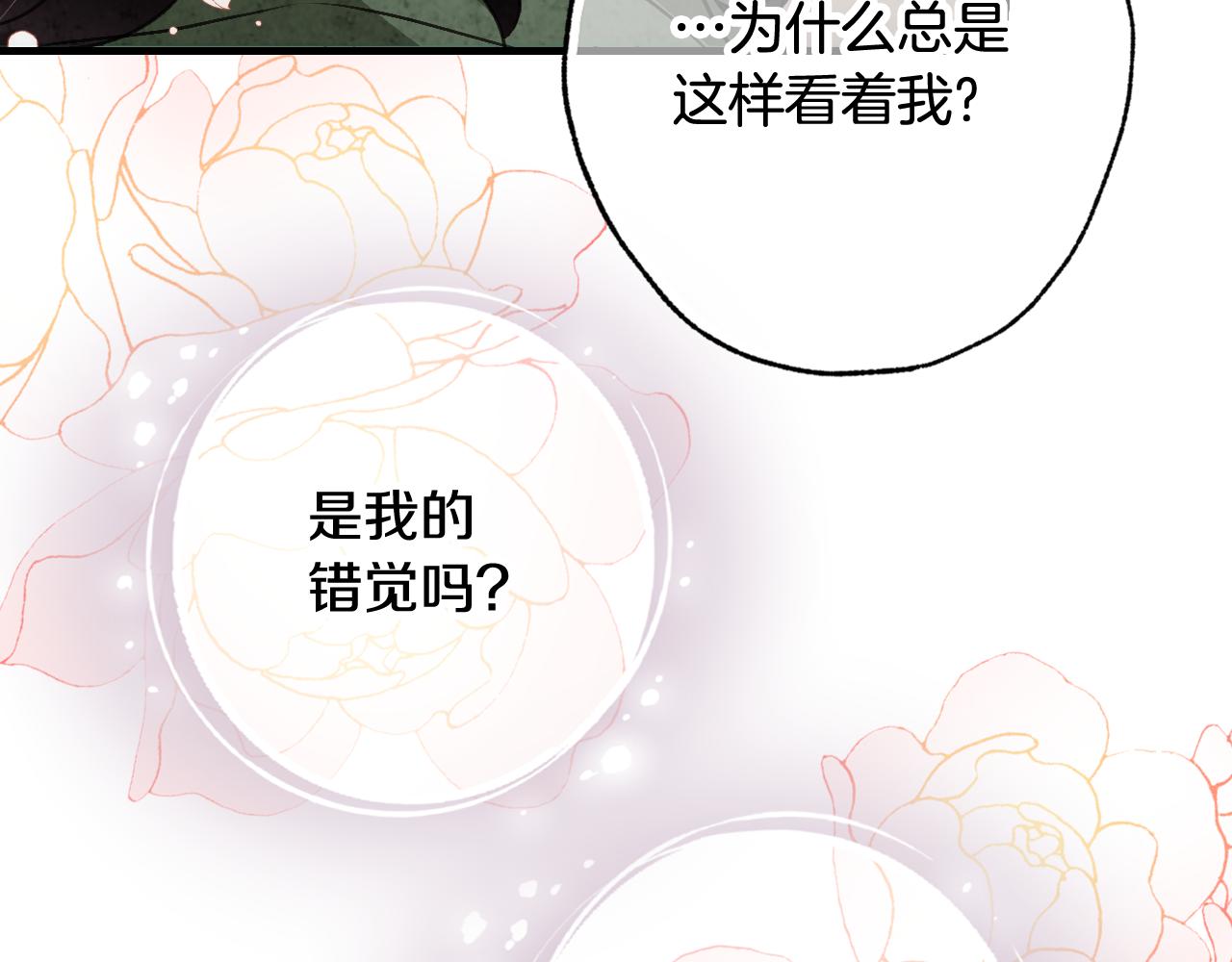 第99话 感情升温128