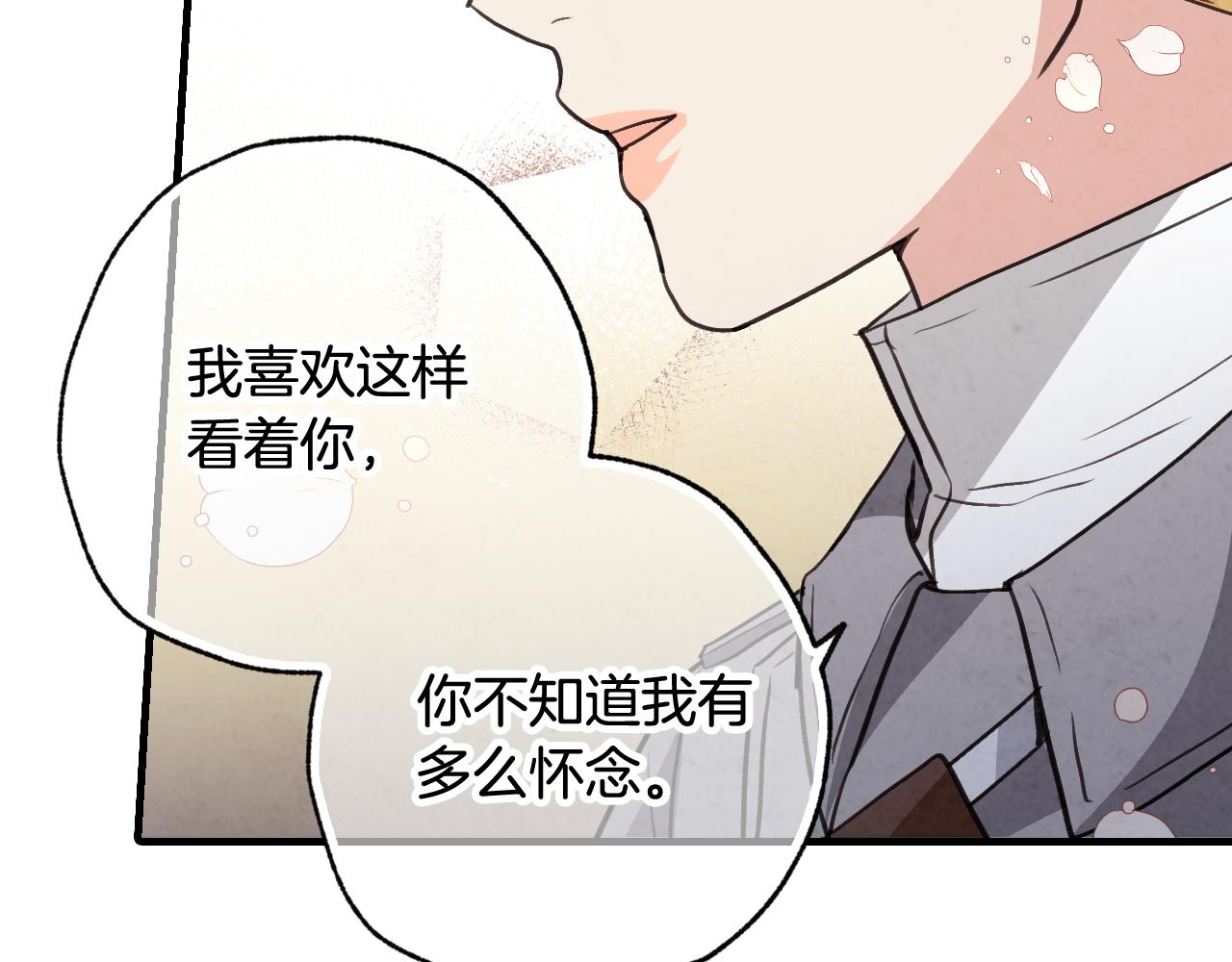 第99话 感情升温130