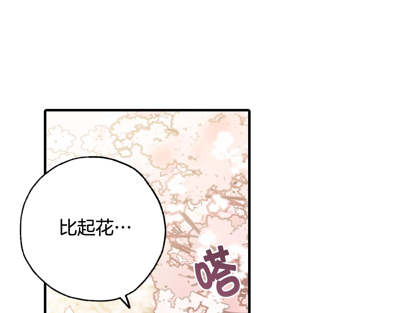 第99话 感情升温132