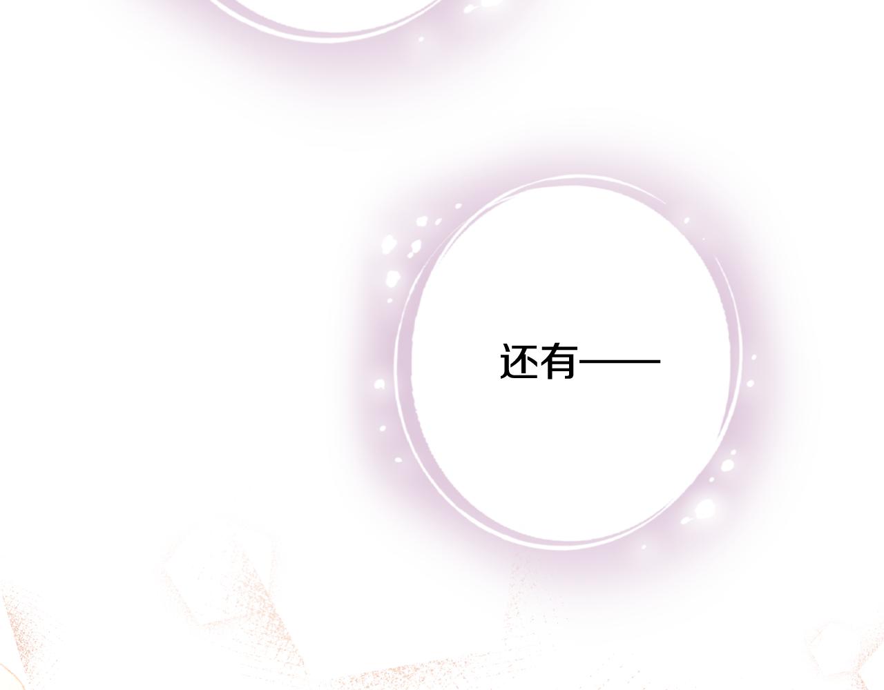第99话 感情升温137