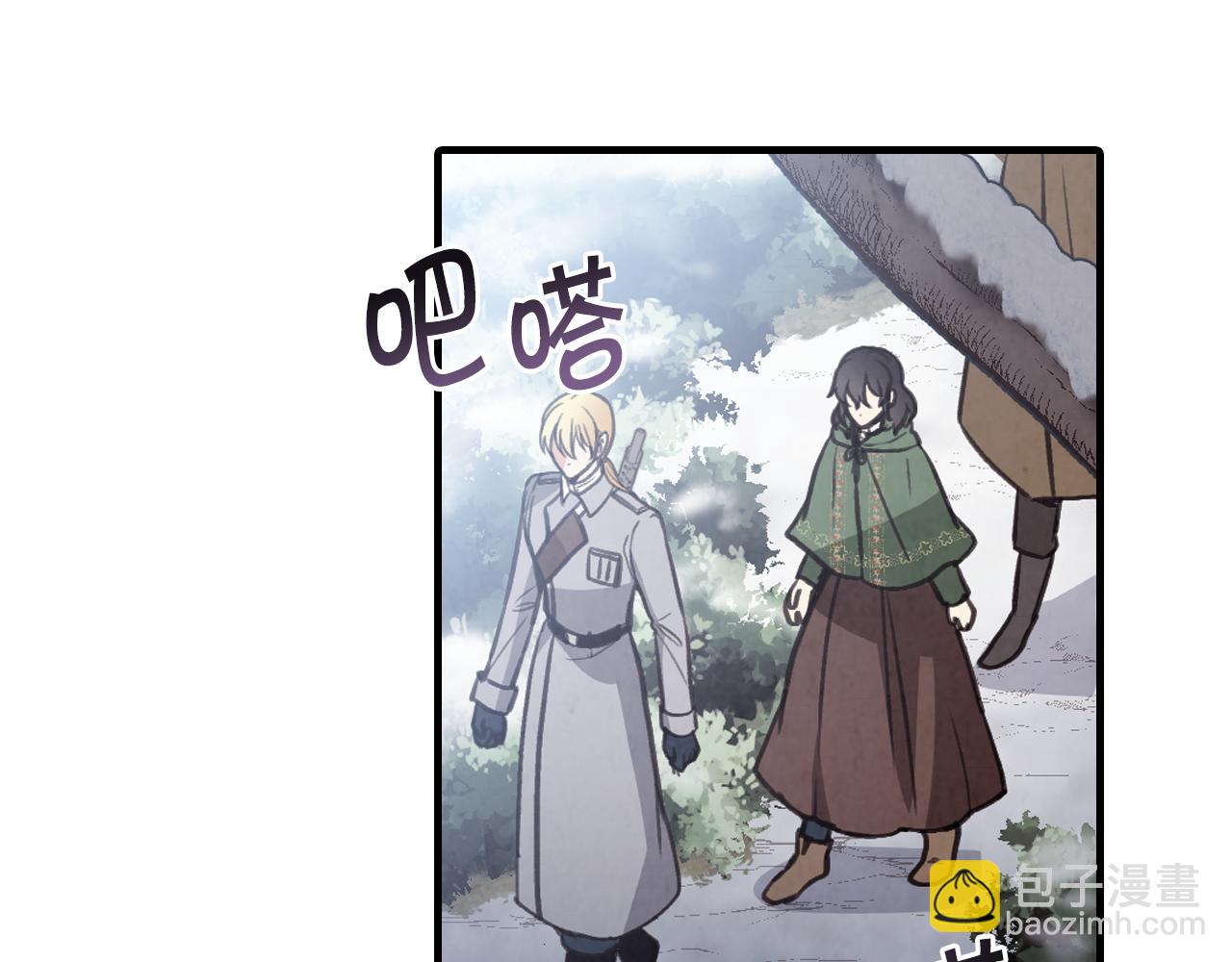 第99话 感情升温14