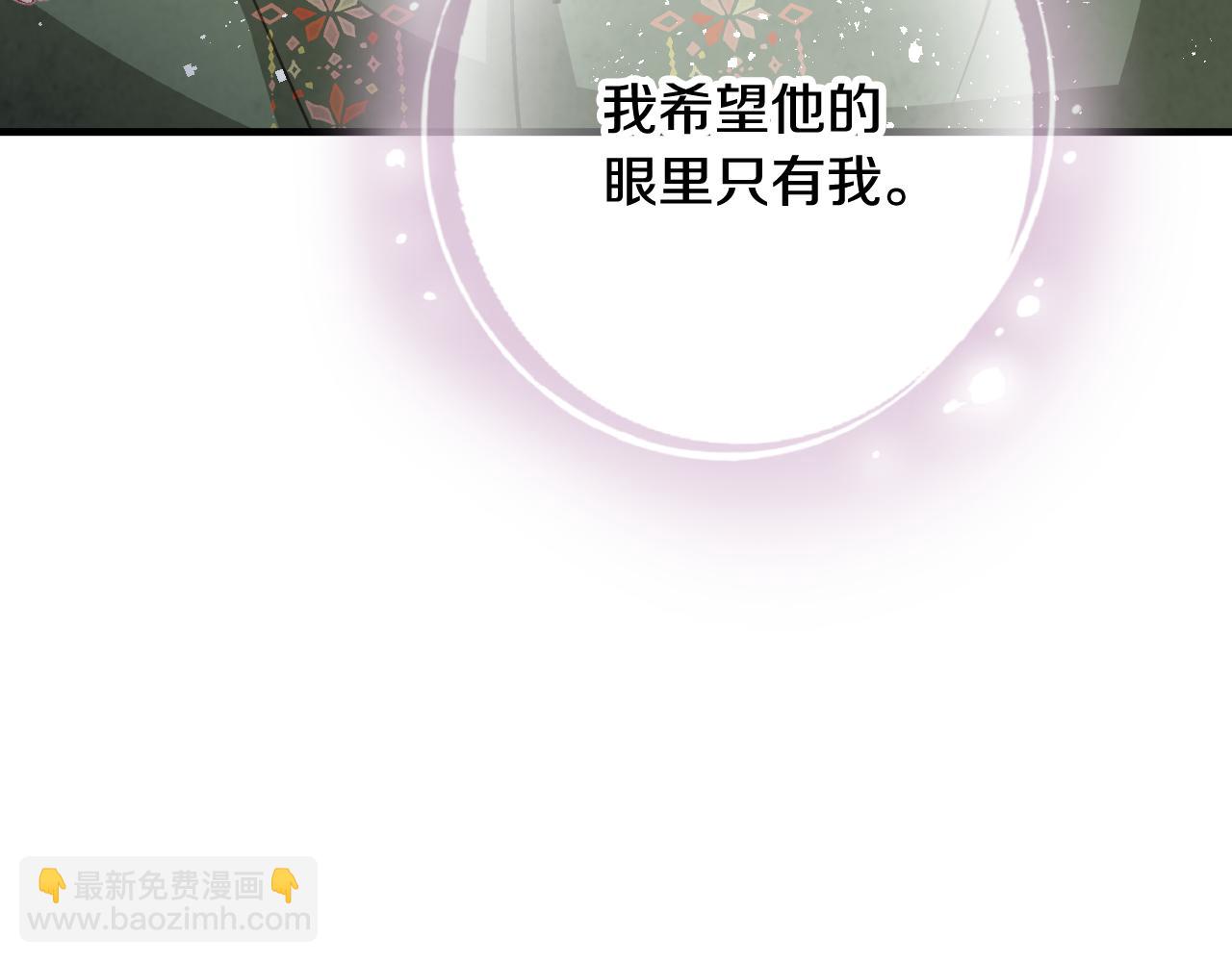 第99话 感情升温140
