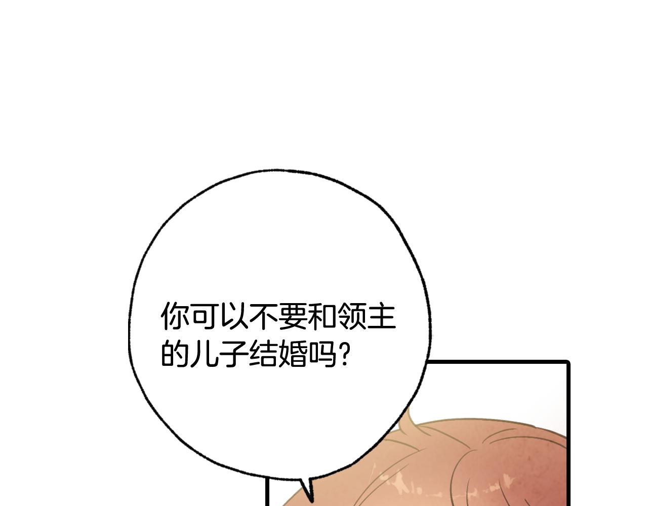 第99话 感情升温145