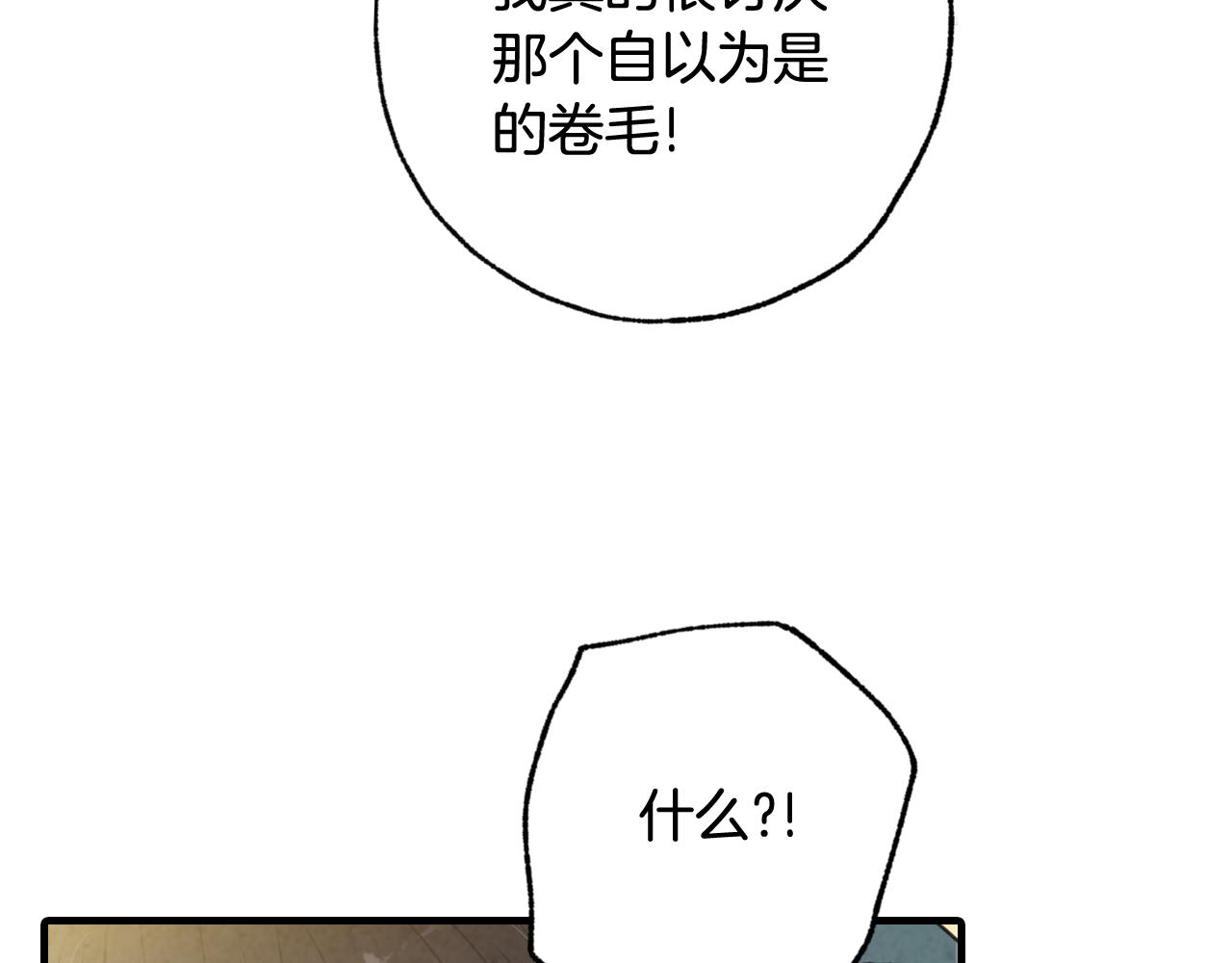 第99话 感情升温147