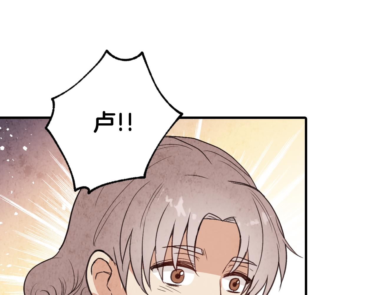 第99话 感情升温161