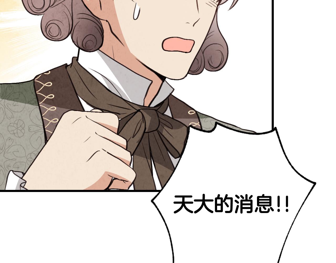 第99话 感情升温162