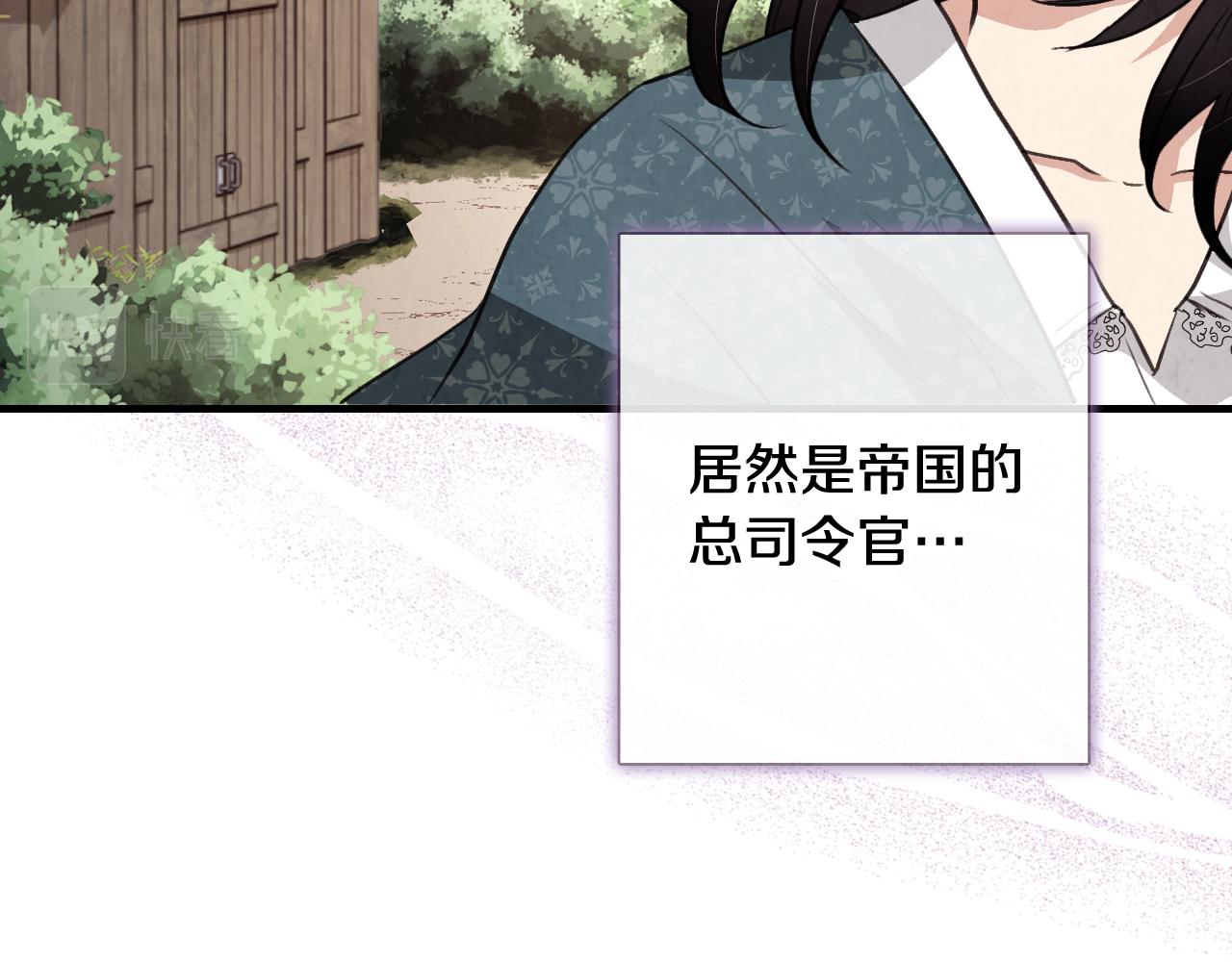第99话 感情升温168