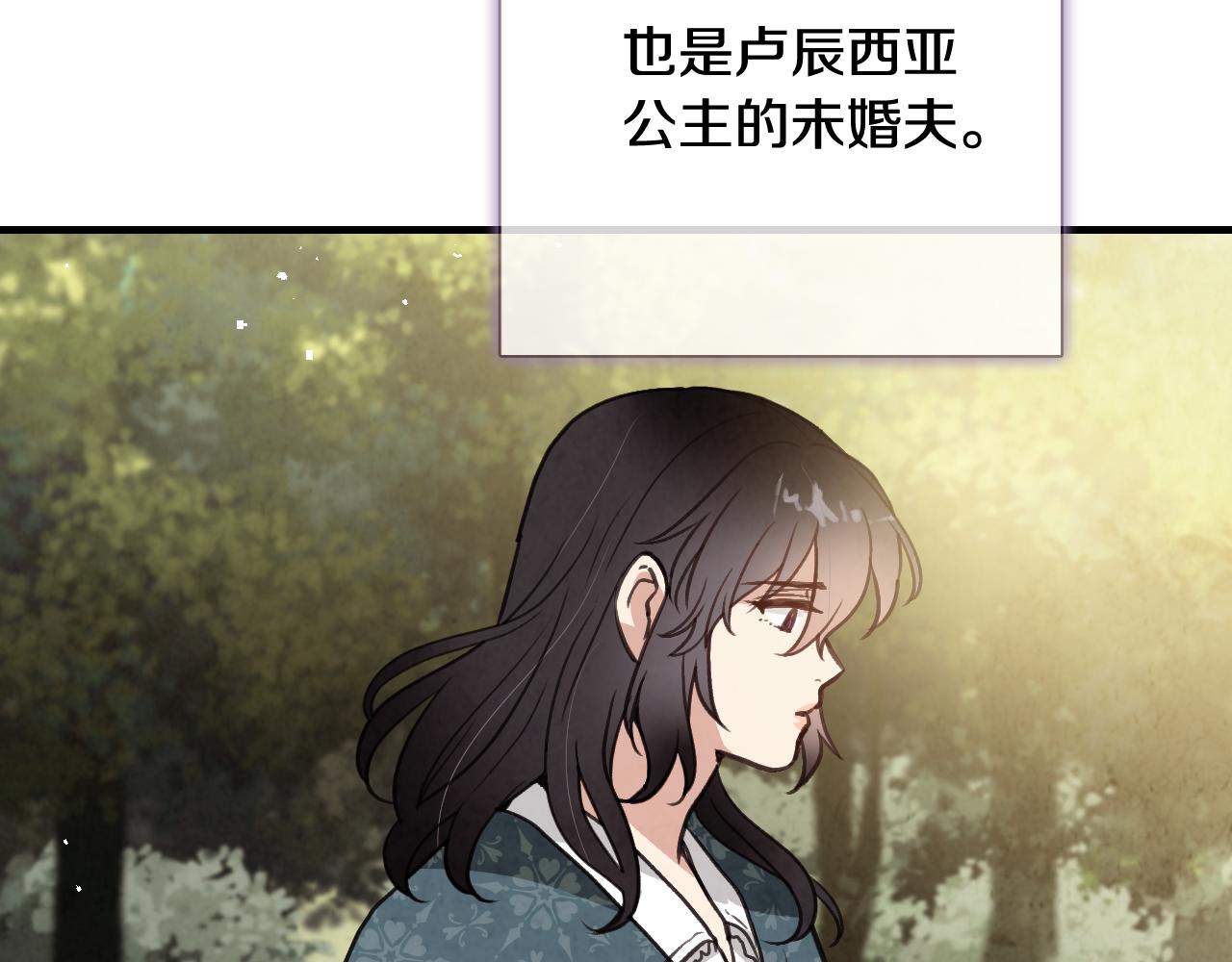 第99话 感情升温170