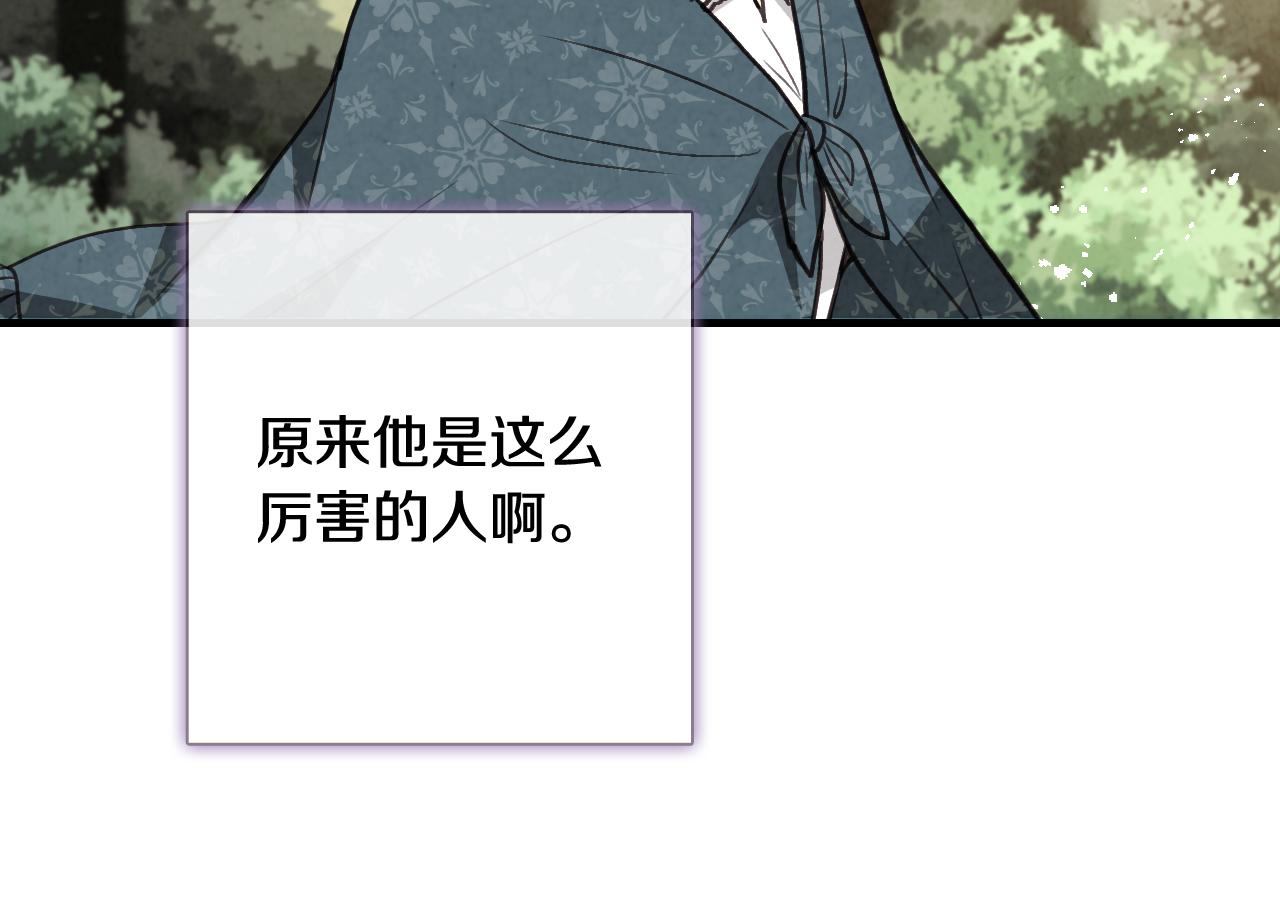 第99话 感情升温171
