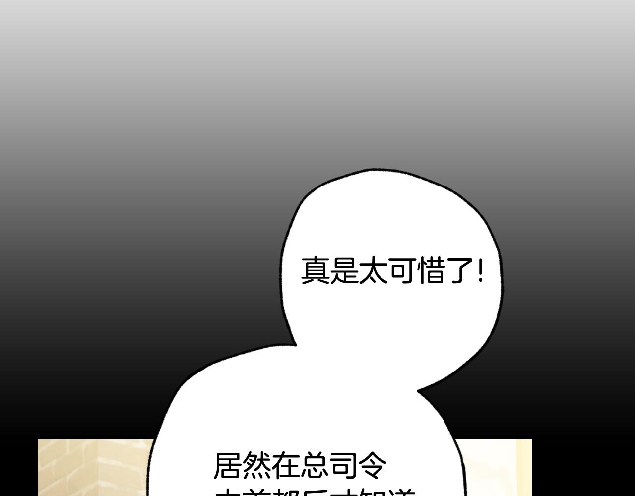 第99话 感情升温172
