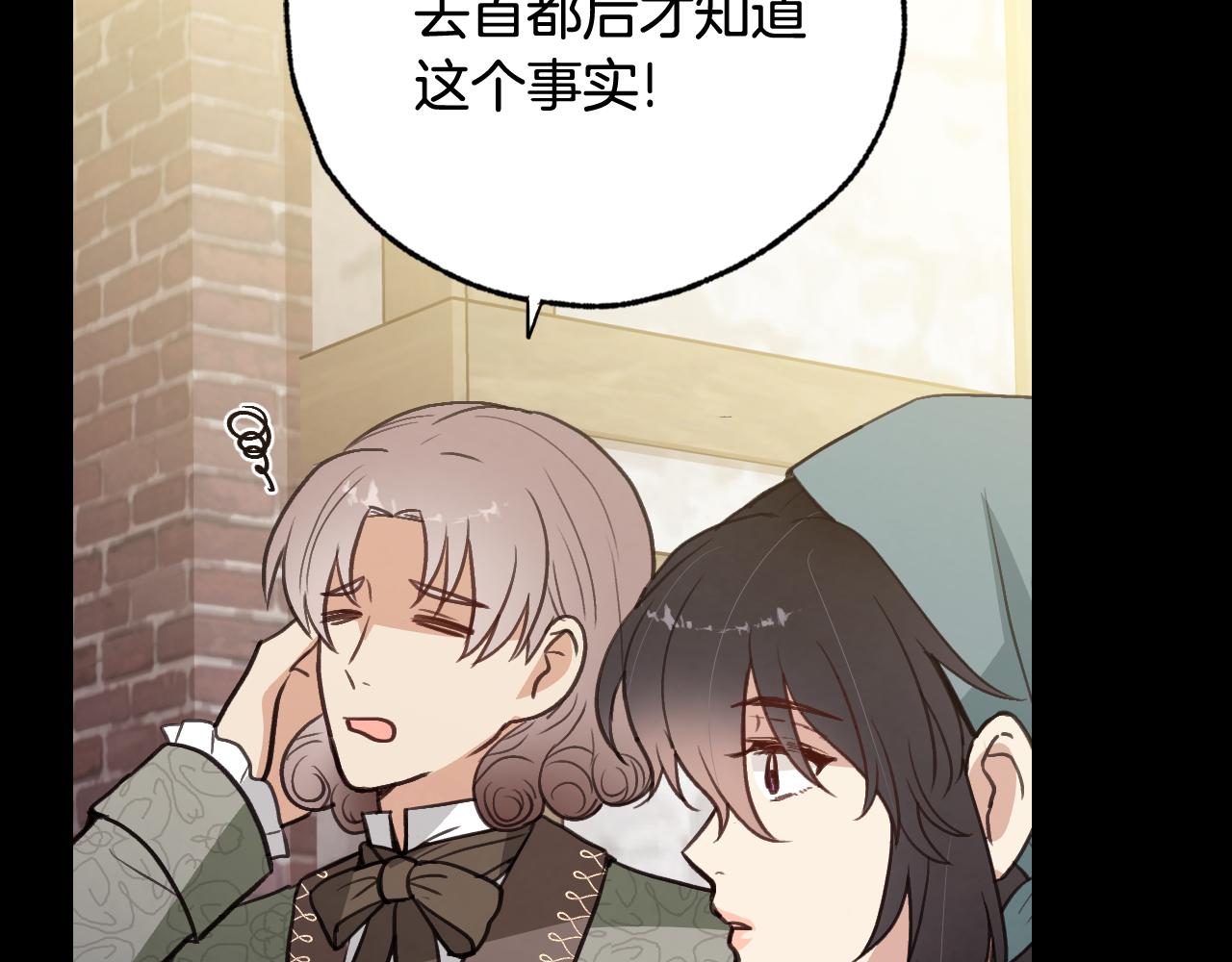 第99话 感情升温173