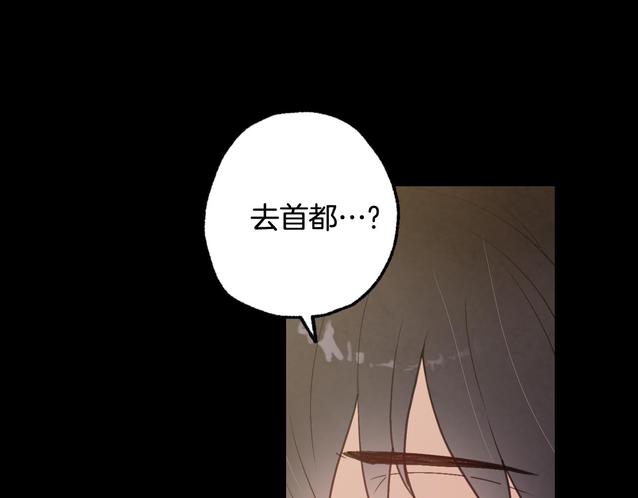第99话 感情升温175