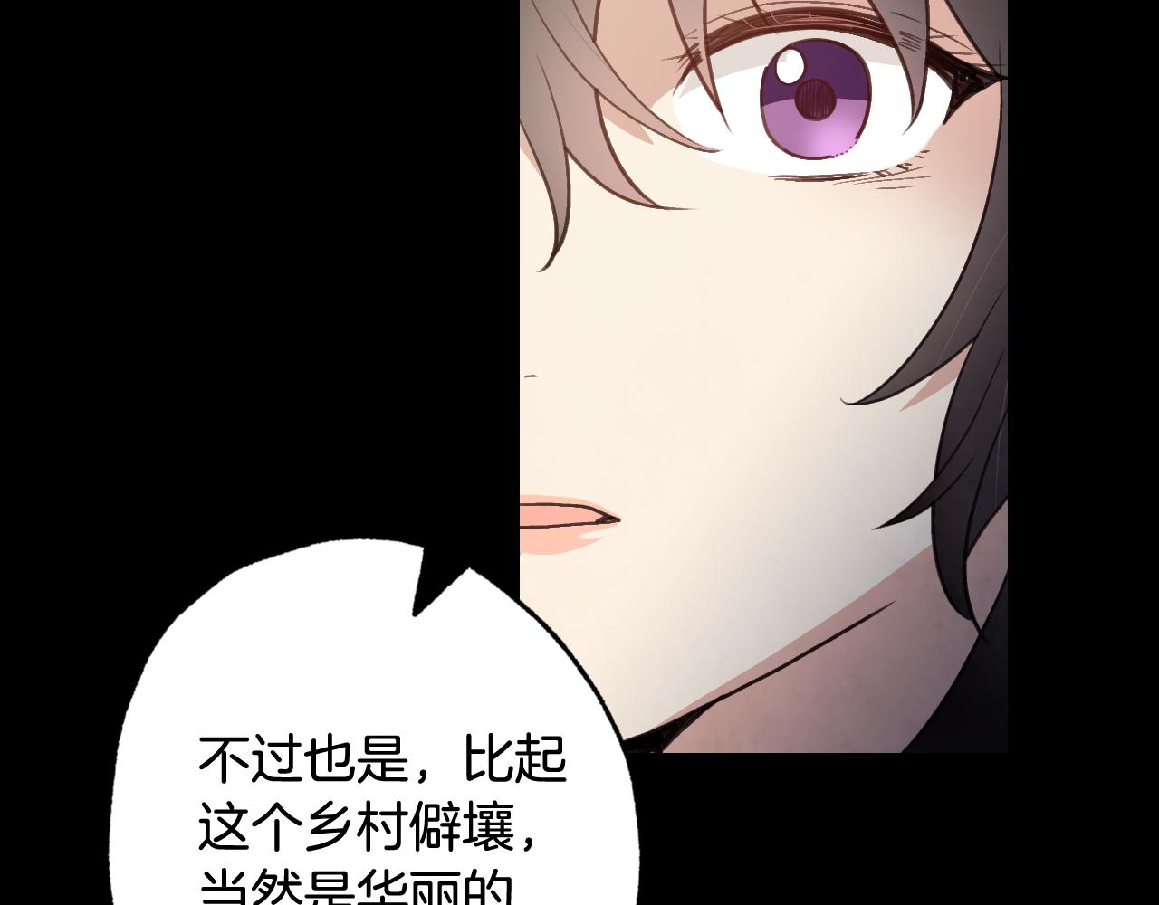 第99话 感情升温176