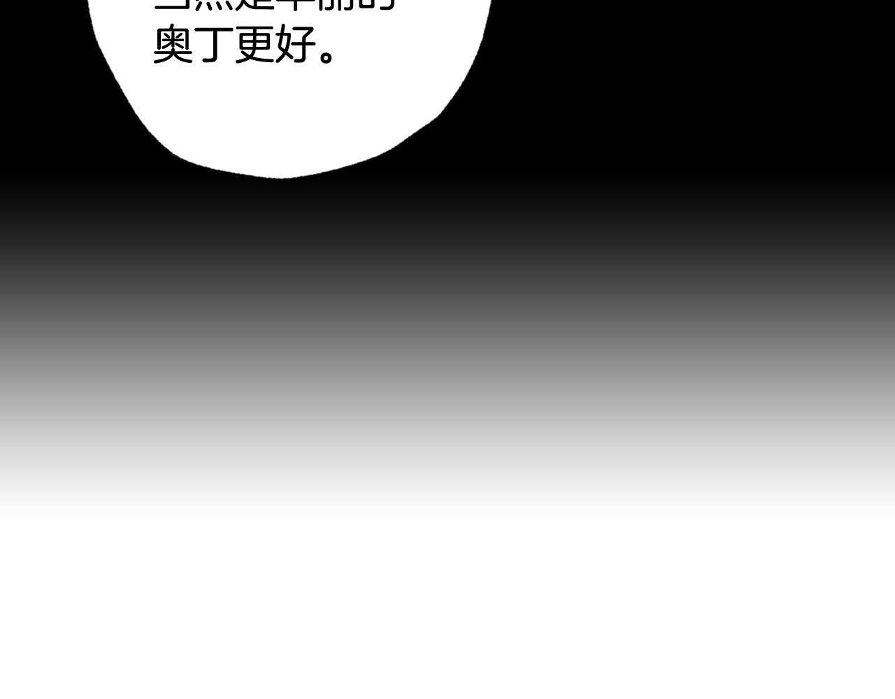 第99话 感情升温177