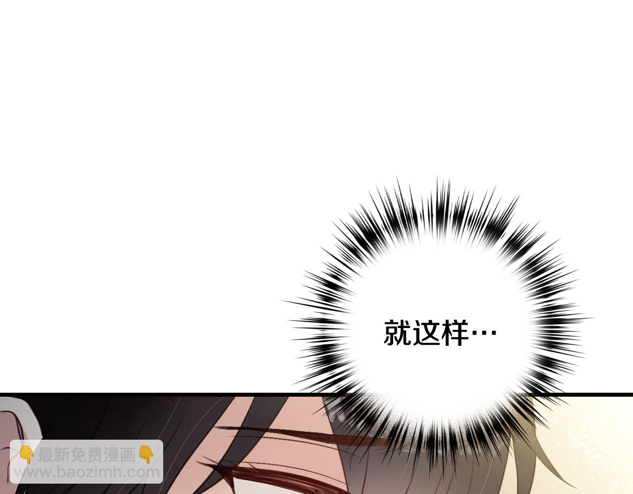 第99话 感情升温180