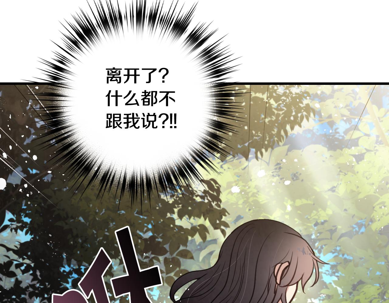 第99话 感情升温182