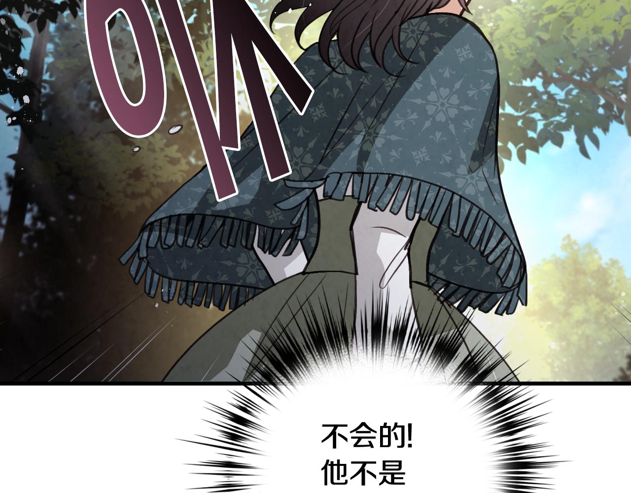 第99话 感情升温183