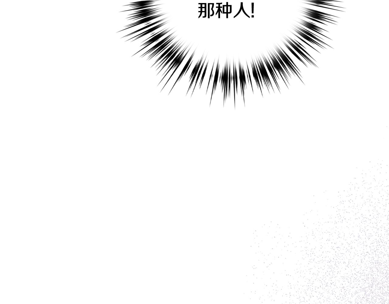 第99话 感情升温184