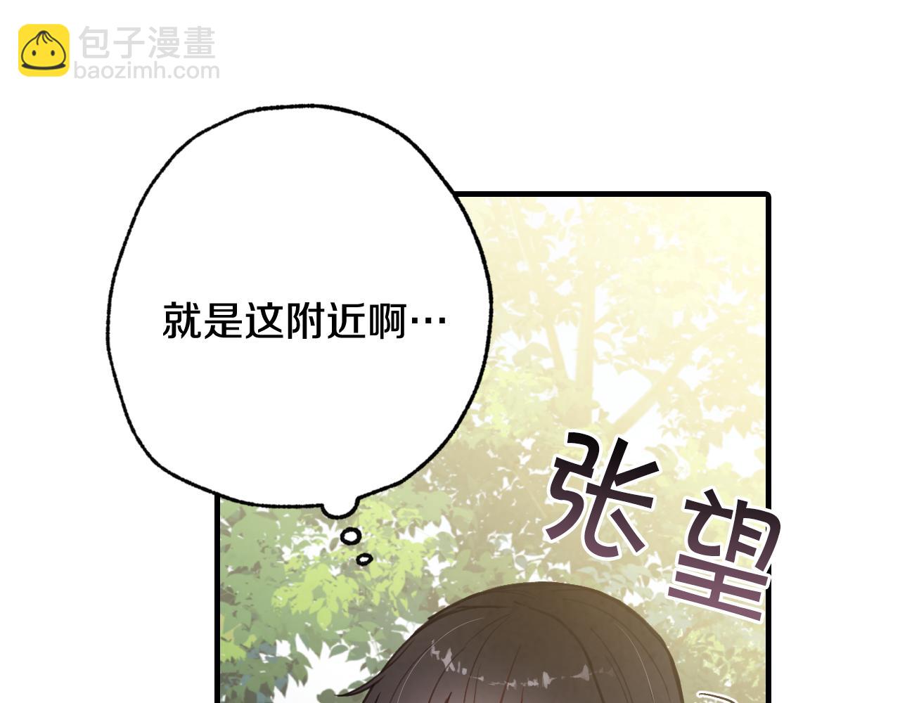 第99话 感情升温188