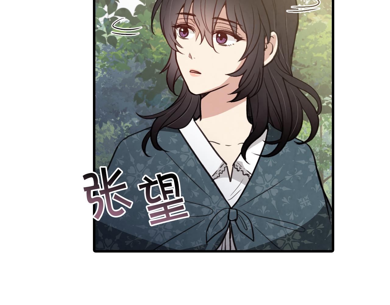 第99话 感情升温189