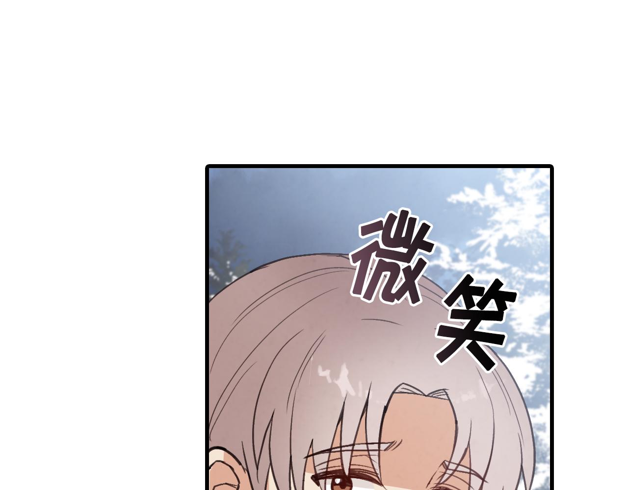 第99话 感情升温19