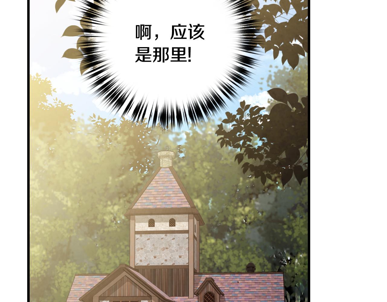 第99话 感情升温191