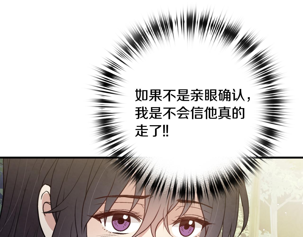 第99话 感情升温193