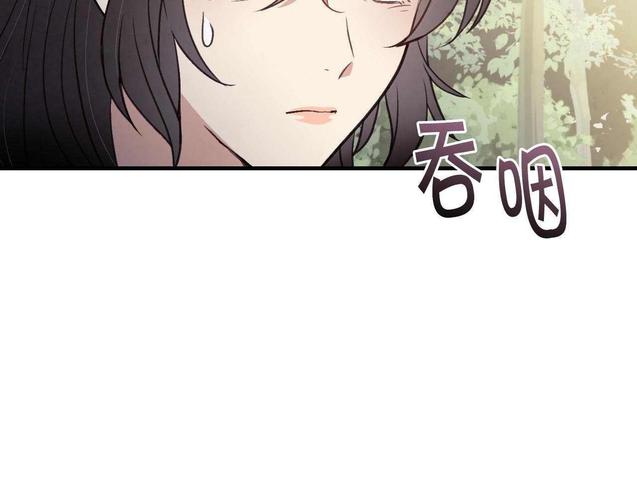 第99话 感情升温194