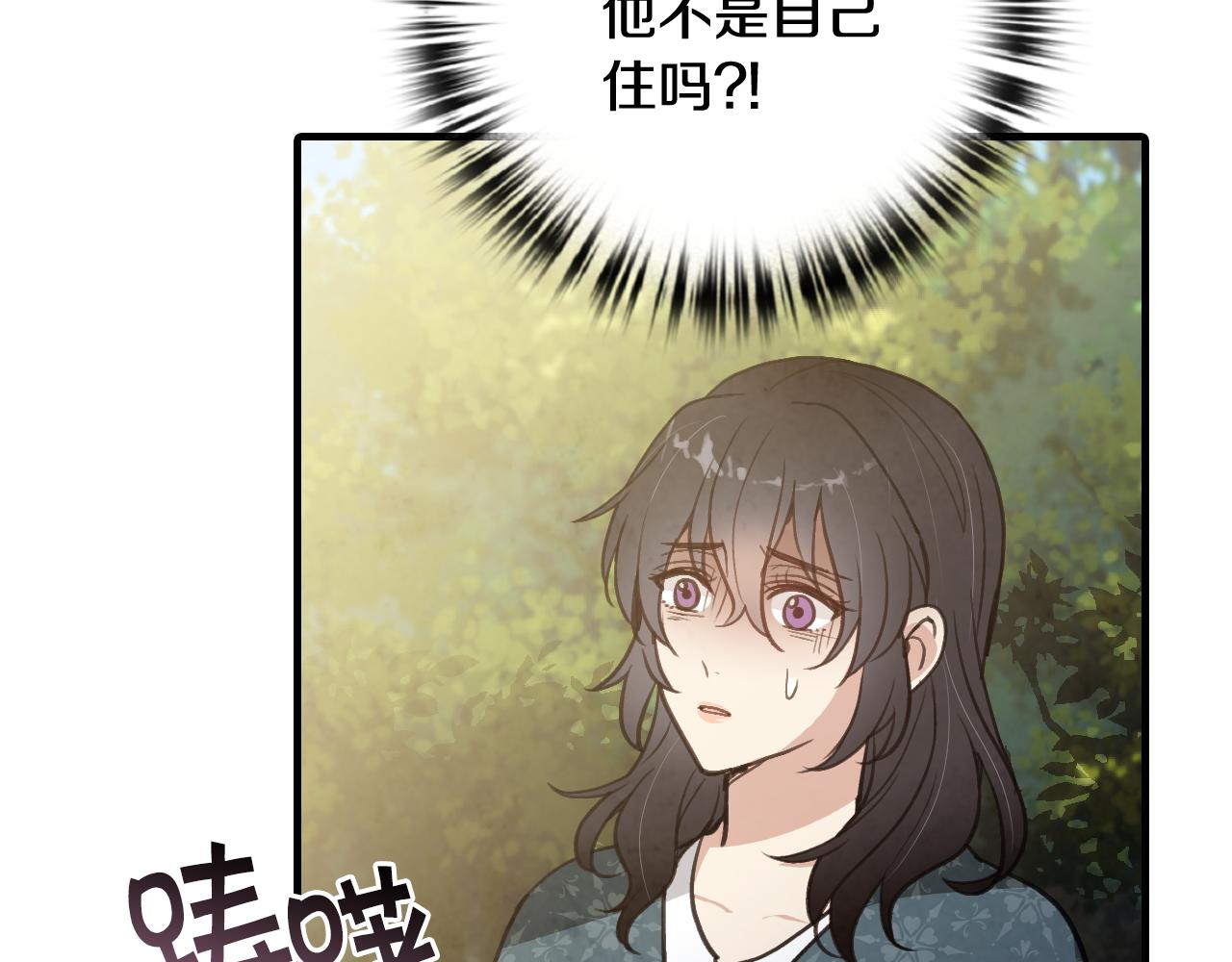 第99话 感情升温205